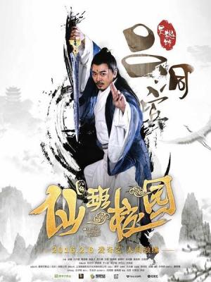 爱的回响